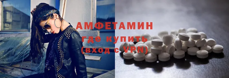 Amphetamine 98%  Энгельс 