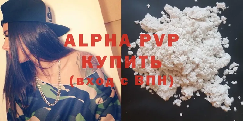 hydra ТОР  Энгельс  Alpha PVP кристаллы  продажа наркотиков 