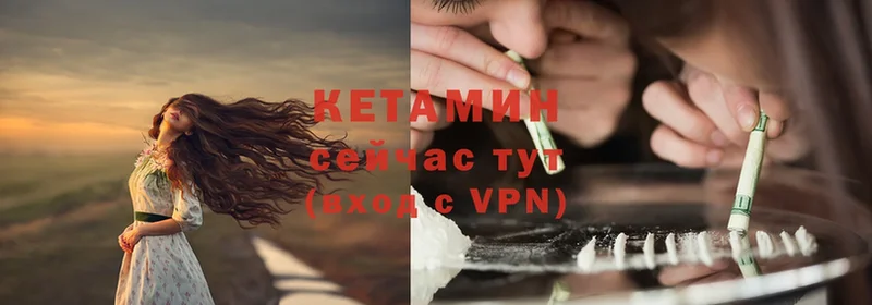 гидра tor  Энгельс  КЕТАМИН VHQ 